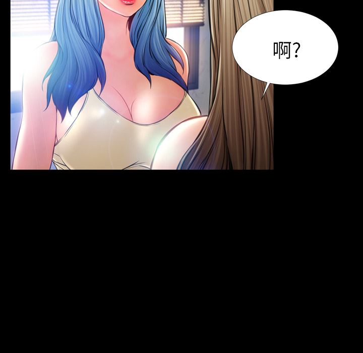 S商店的她  17 漫画图片14.jpg