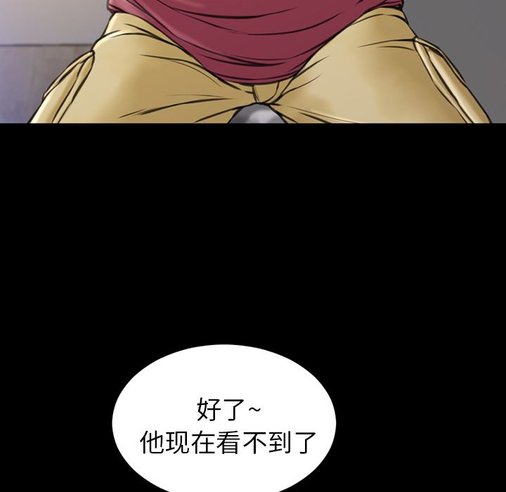 S商店的她  17 漫画图片42.jpg