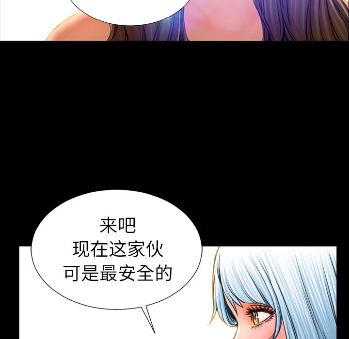 韩国污漫画 S商店的她 17 89