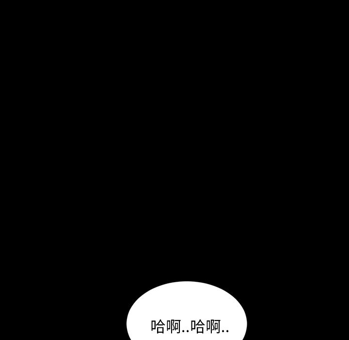 韩国污漫画 S商店的她 18 12