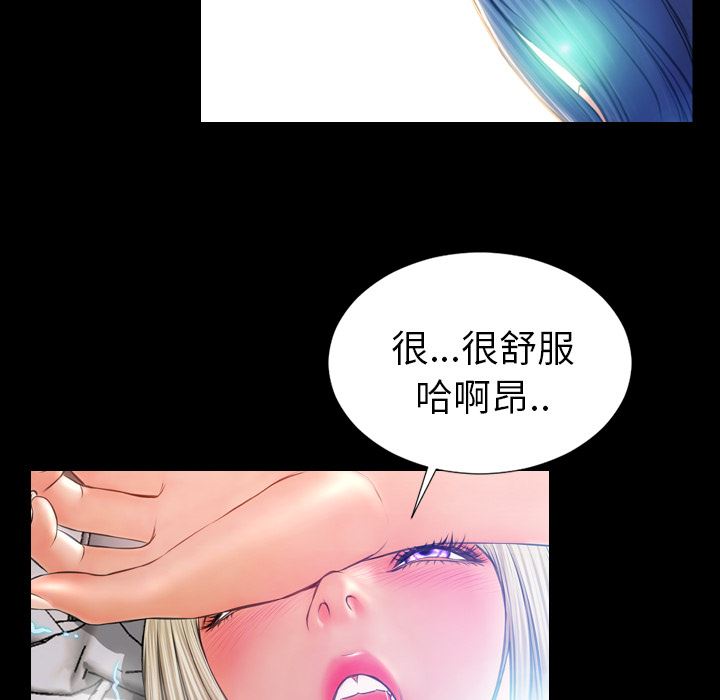 S商店的她  18 漫画图片48.jpg