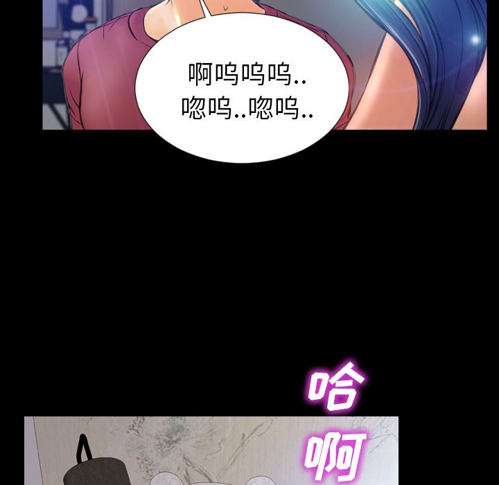 S商店的她  18 漫画图片71.jpg