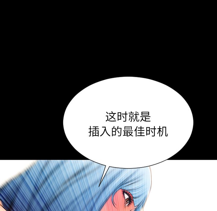 S商店的她  18 漫画图片82.jpg