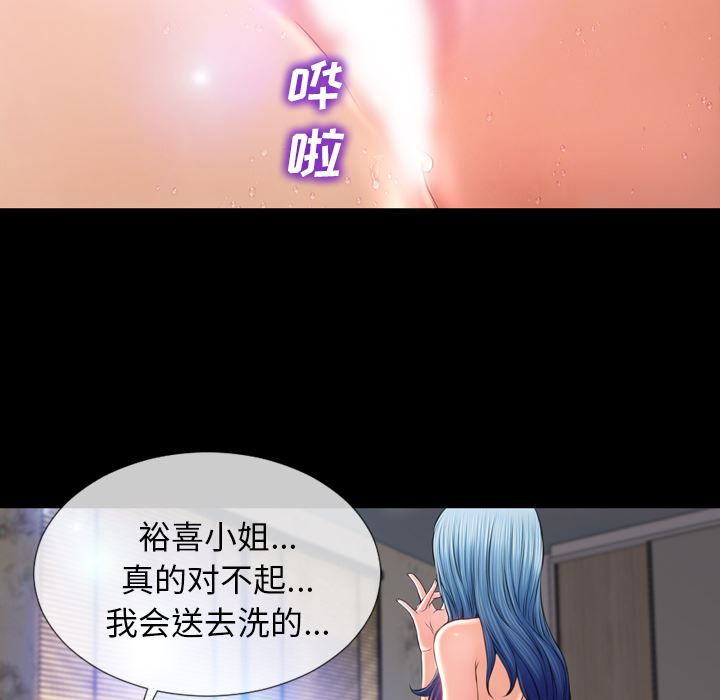 S商店的她  18 漫画图片128.jpg