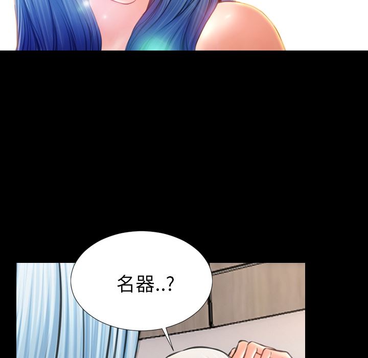 S商店的她  18 漫画图片132.jpg