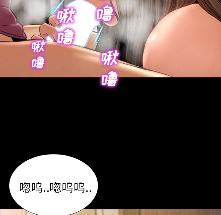 S商店的她  19 漫画图片42.jpg