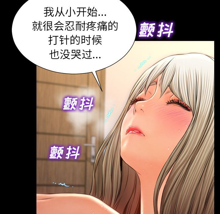 S商店的她  19 漫画图片79.jpg