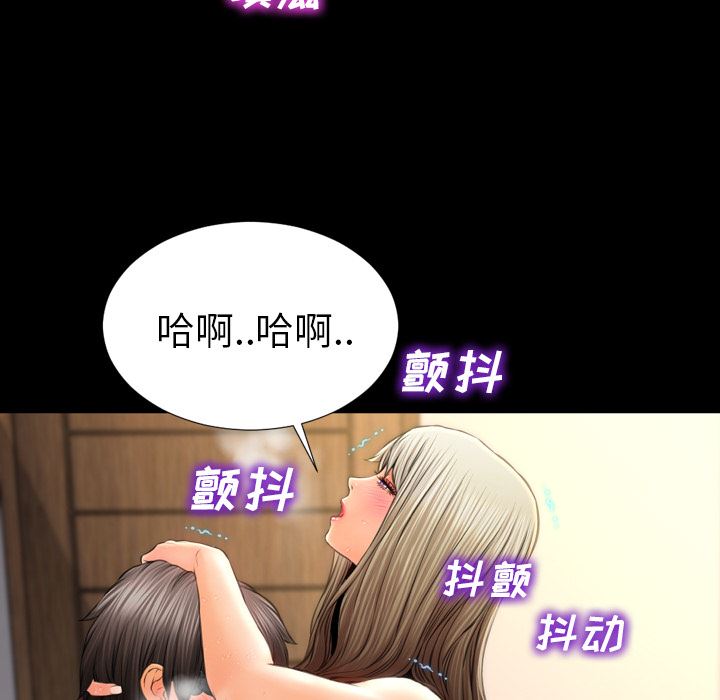 S商店的她  19 漫画图片90.jpg