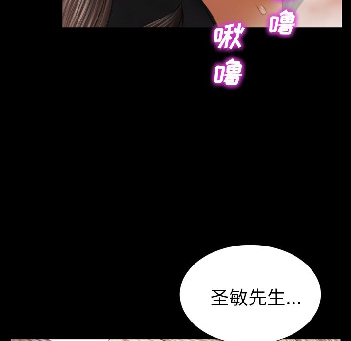 S商店的她  19 漫画图片109.jpg