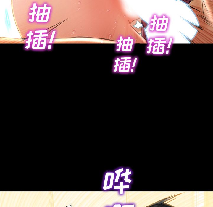 S商店的她  19 漫画图片119.jpg