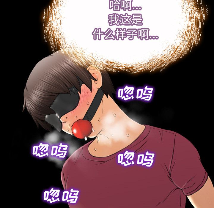 S商店的她  19 漫画图片13.jpg