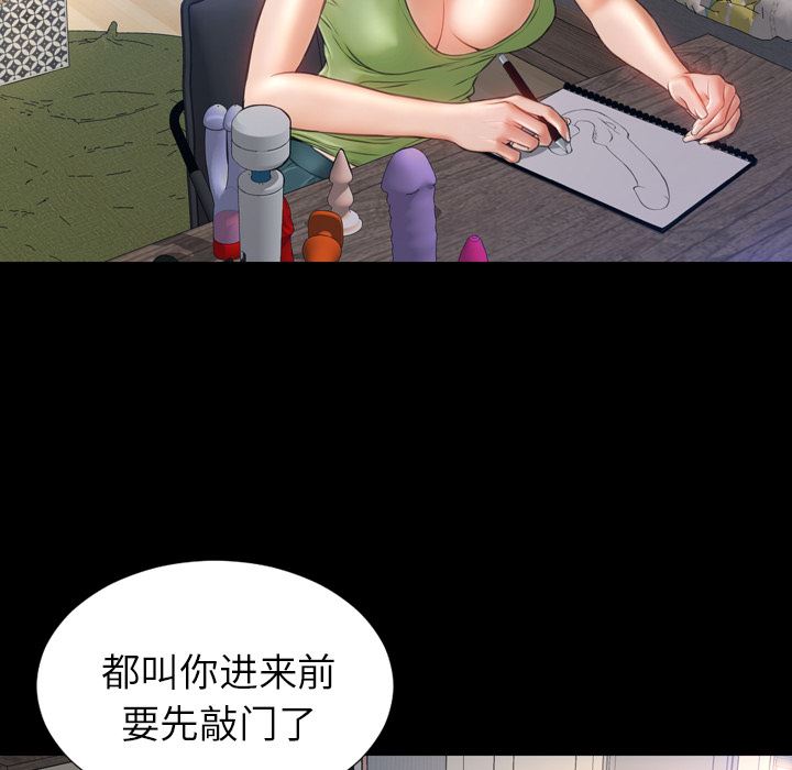 S商店的她  20 漫画图片14.jpg