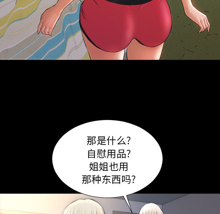 S商店的她  20 漫画图片16.jpg