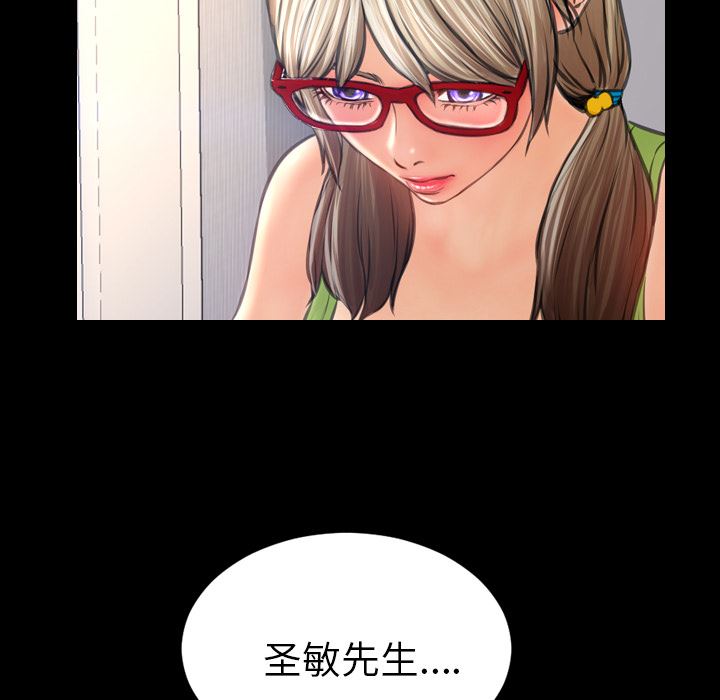 S商店的她  20 漫画图片28.jpg