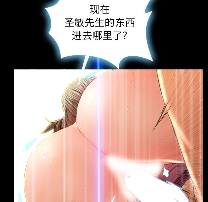 S商店的她  20 漫画图片34.jpg