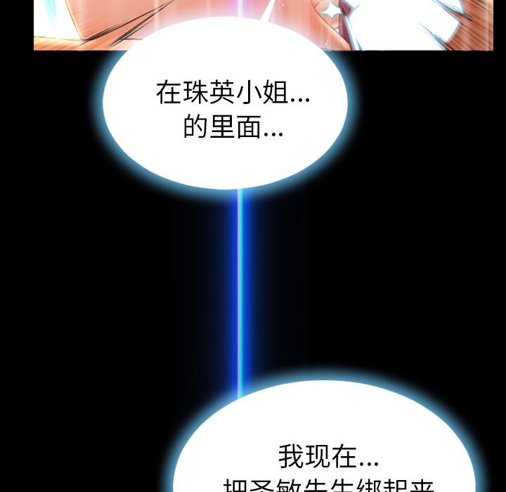 S商店的她  20 漫画图片35.jpg