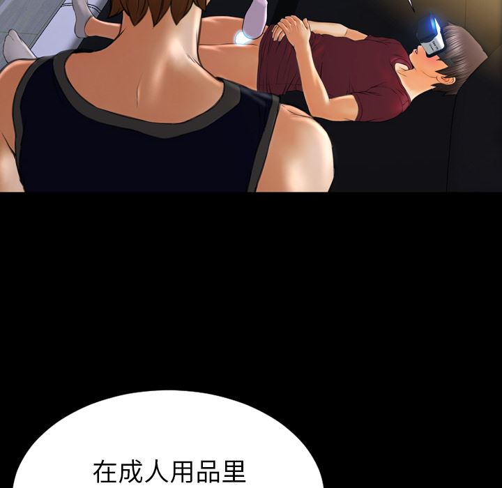 S商店的她  20 漫画图片79.jpg