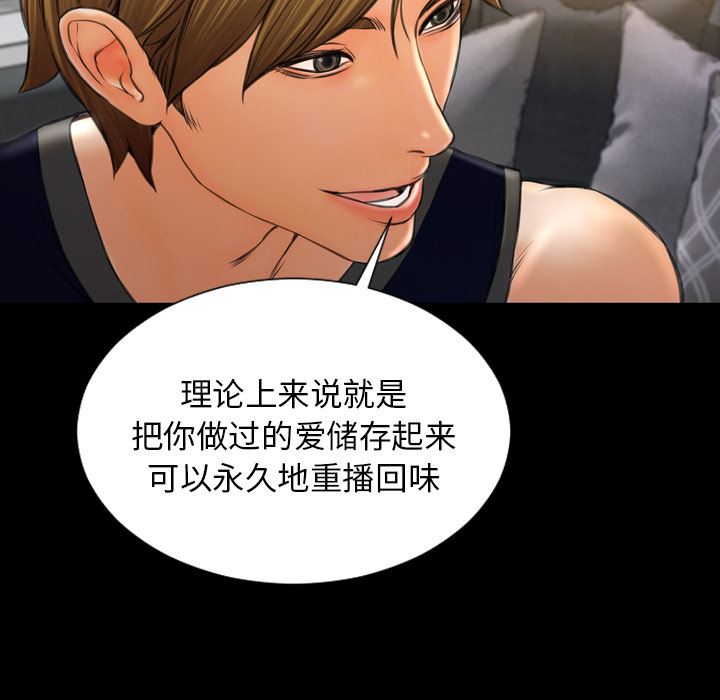 S商店的她  21 漫画图片31.jpg