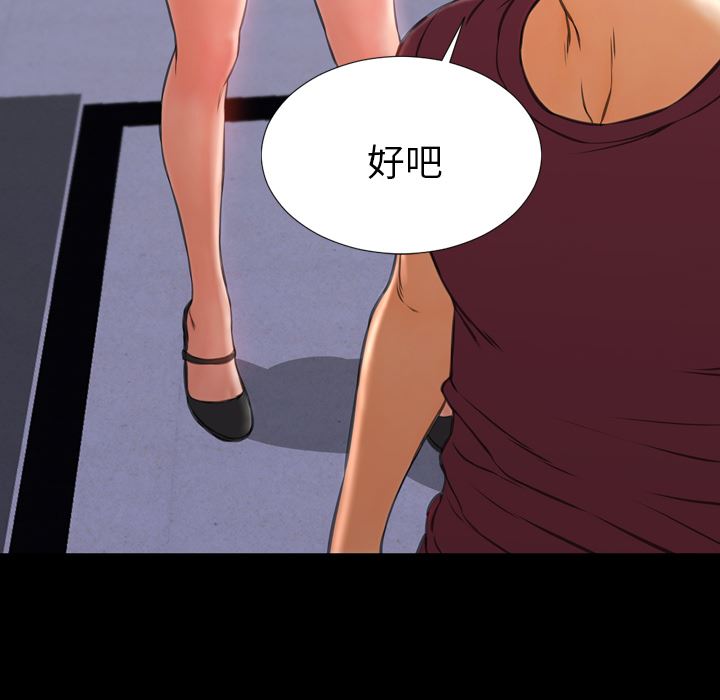 S商店的她  22 漫画图片8.jpg