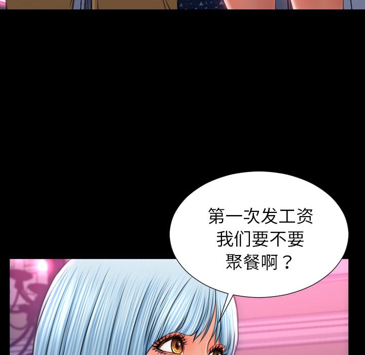 S商店的她  22 漫画图片16.jpg