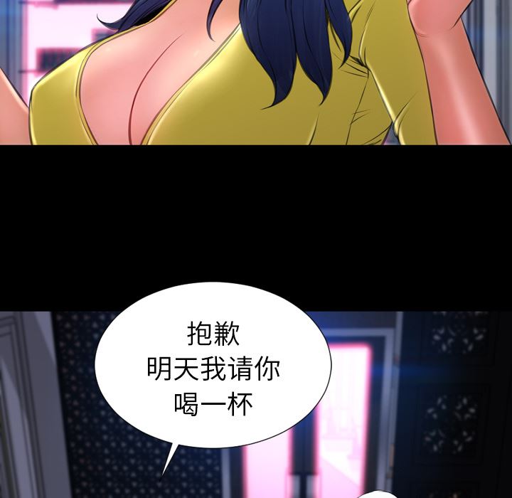 S商店的她  22 漫画图片27.jpg