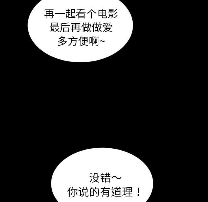 S商店的她  22 漫画图片50.jpg