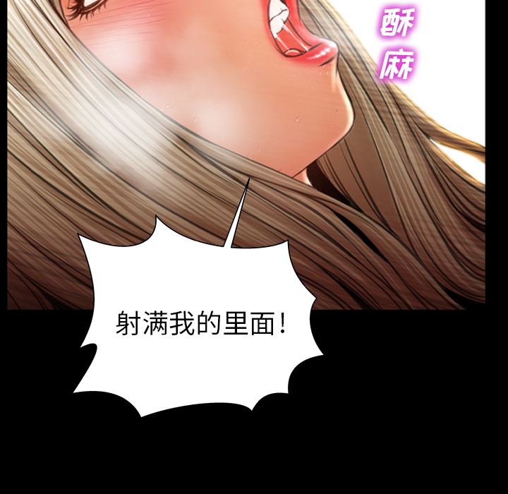 S商店的她  22 漫画图片126.jpg