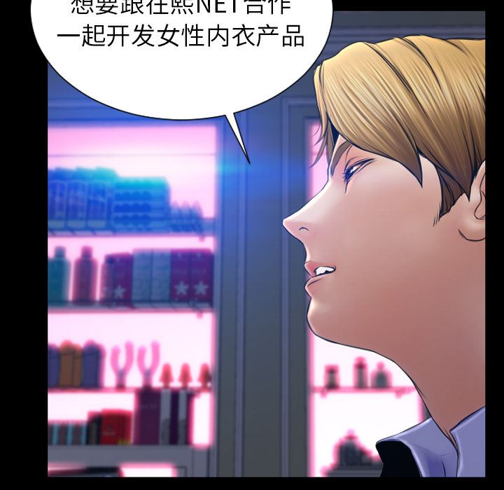 S商店的她  24 漫画图片6.jpg