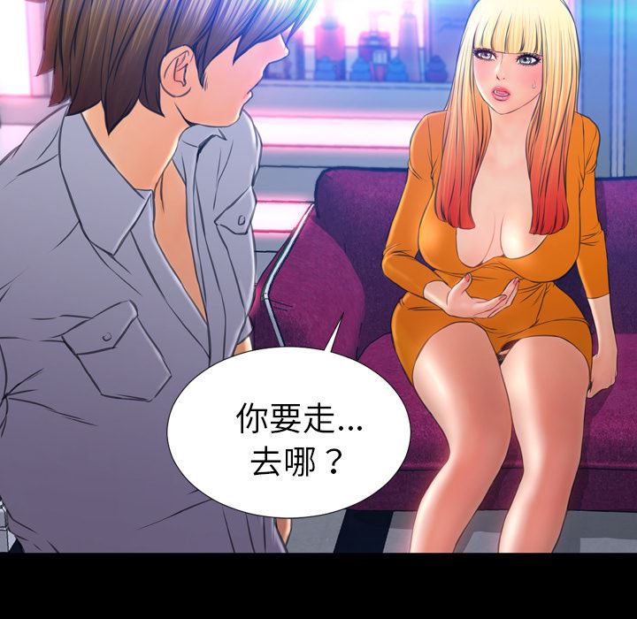 S商店的她  24 漫画图片23.jpg