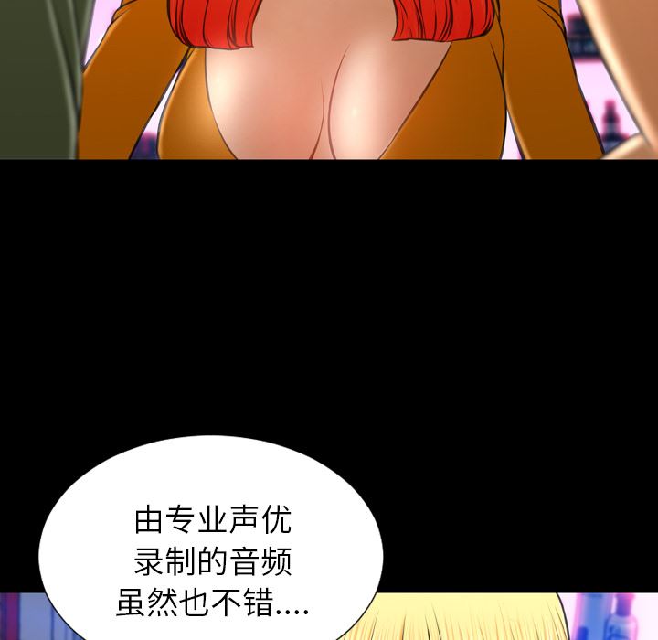 S商店的她  25 漫画图片46.jpg