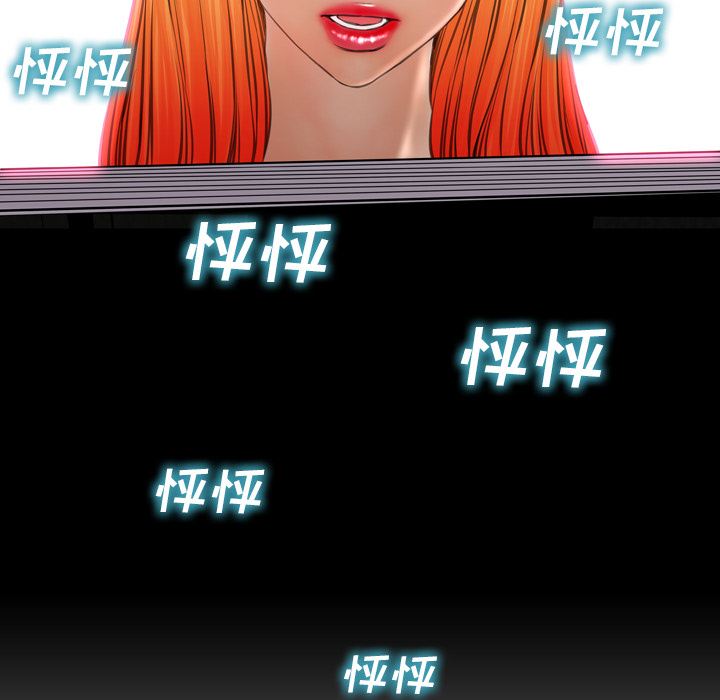 S商店的她  26 漫画图片69.jpg