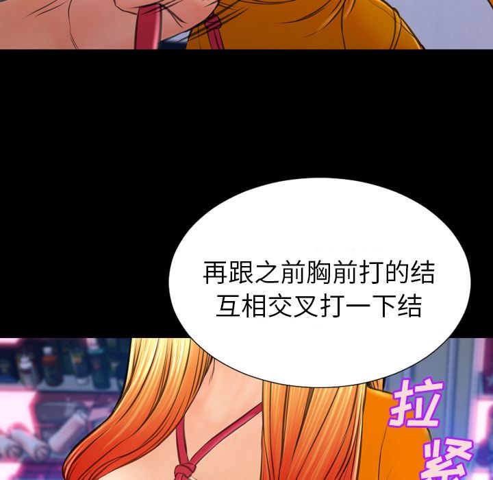 S商店的她  26 漫画图片131.jpg