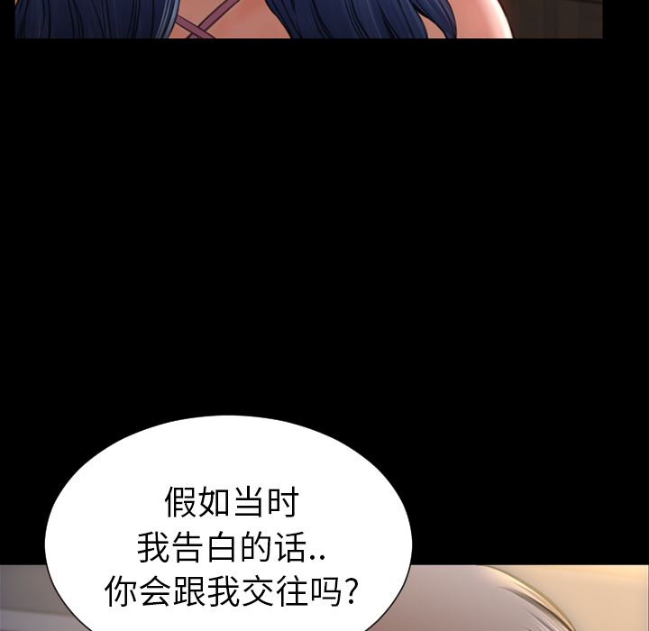 S商店的她  28 漫画图片21.jpg