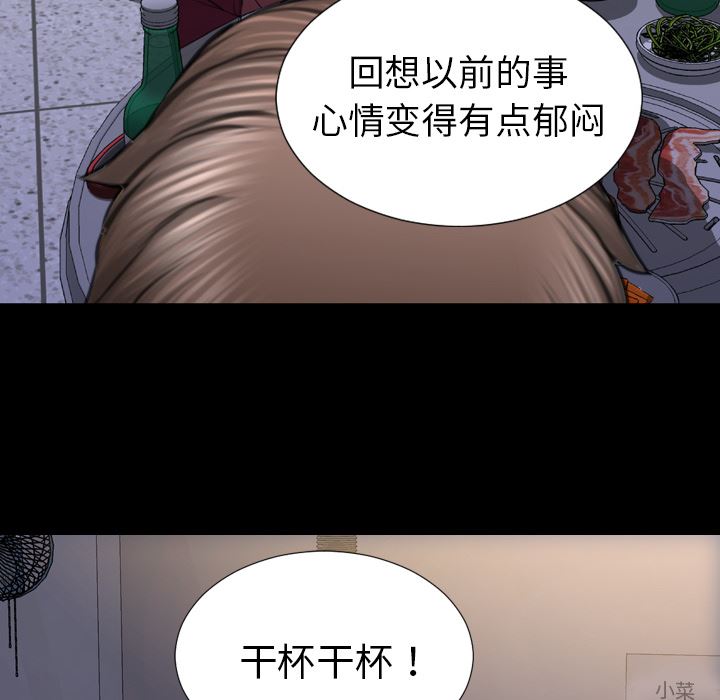 S商店的她  28 漫画图片30.jpg