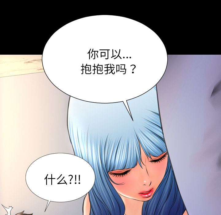 S商店的她  28 漫画图片93.jpg