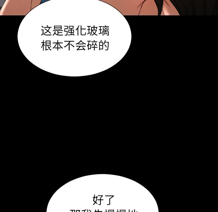 S商店的她  30 漫画图片61.jpg