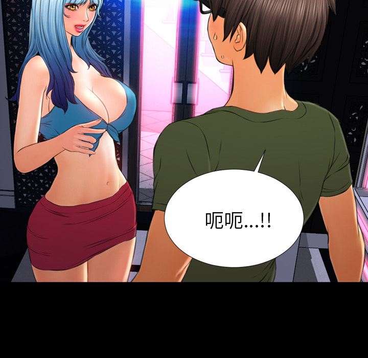 S商店的她  31 漫画图片49.jpg