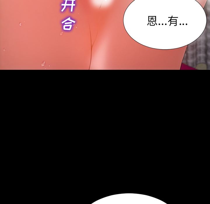 韩国污漫画 S商店的她 32 125