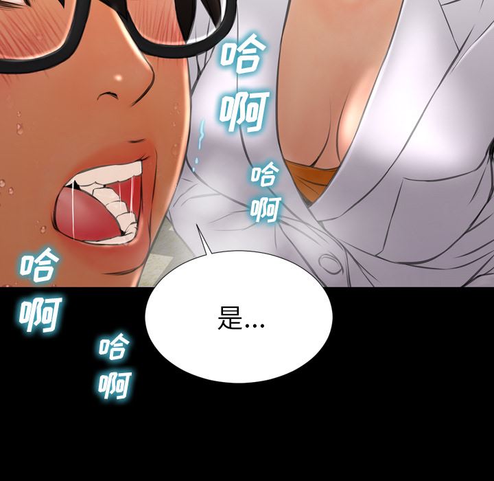 S商店的她  34 漫画图片39.jpg