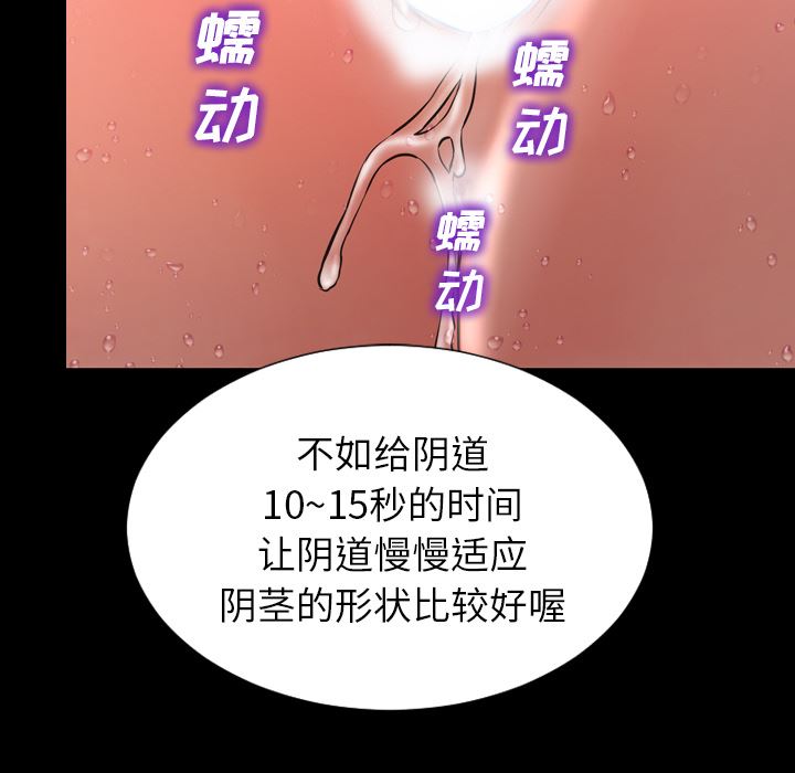 S商店的她  34 漫画图片51.jpg