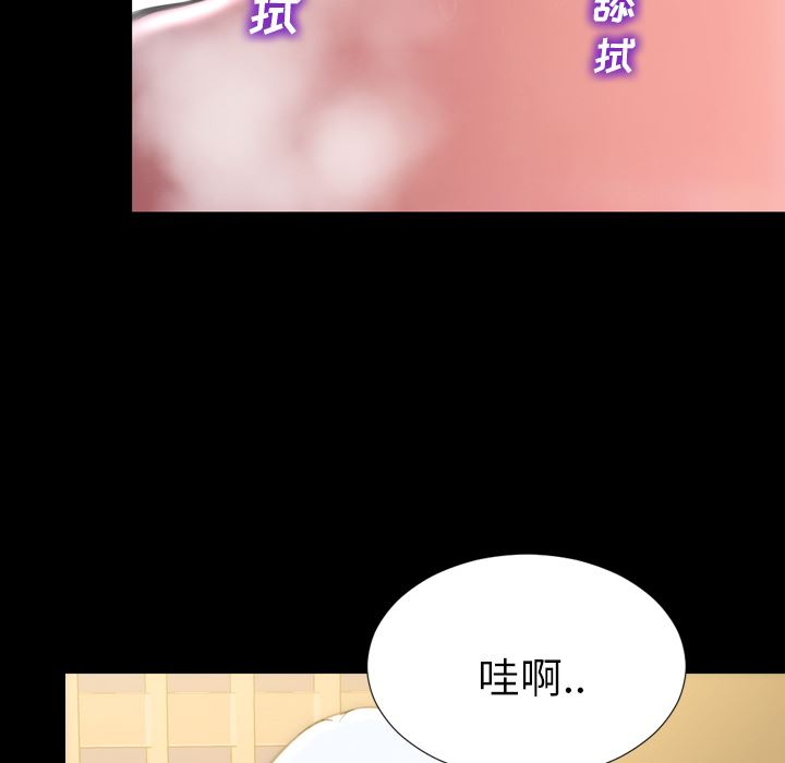 韩国污漫画 S商店的她 34 69