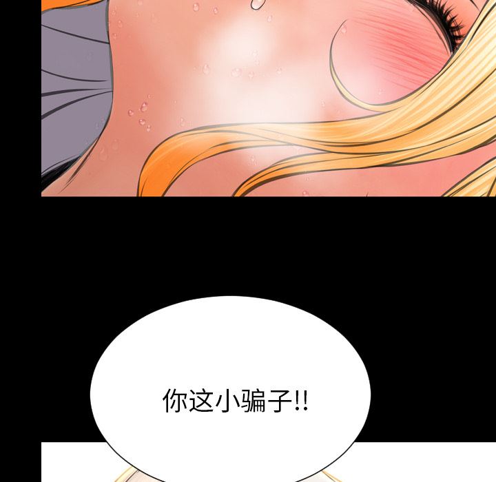 S商店的她  34 漫画图片74.jpg