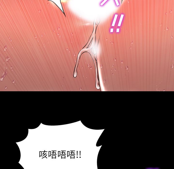 韩国污漫画 S商店的她 34 20