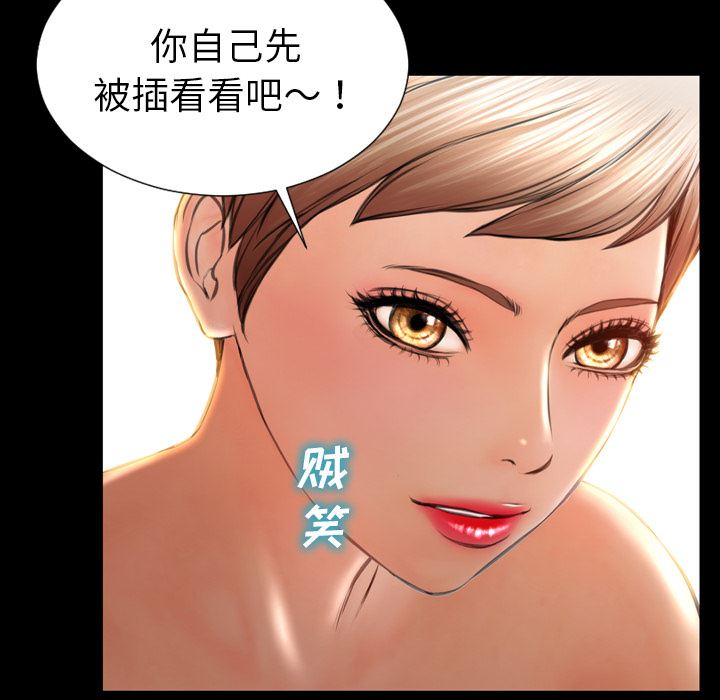 S商店的她  35 漫画图片34.jpg