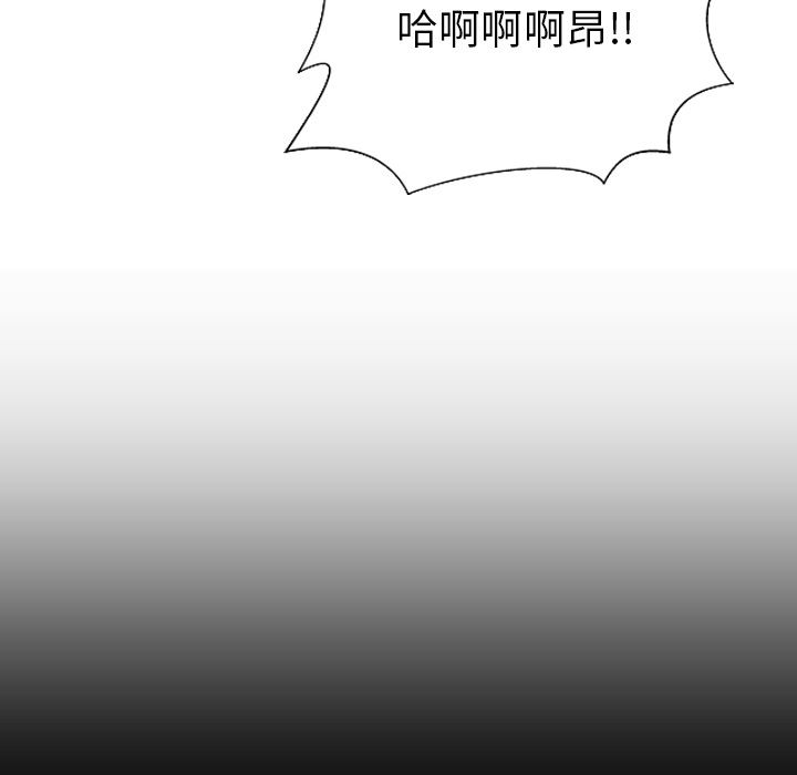 韩国污漫画 S商店的她 36 61