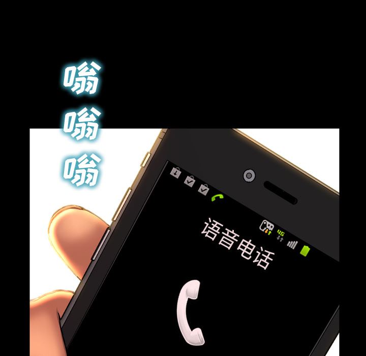 韩漫《S商店的她》36 全集在线阅读 69