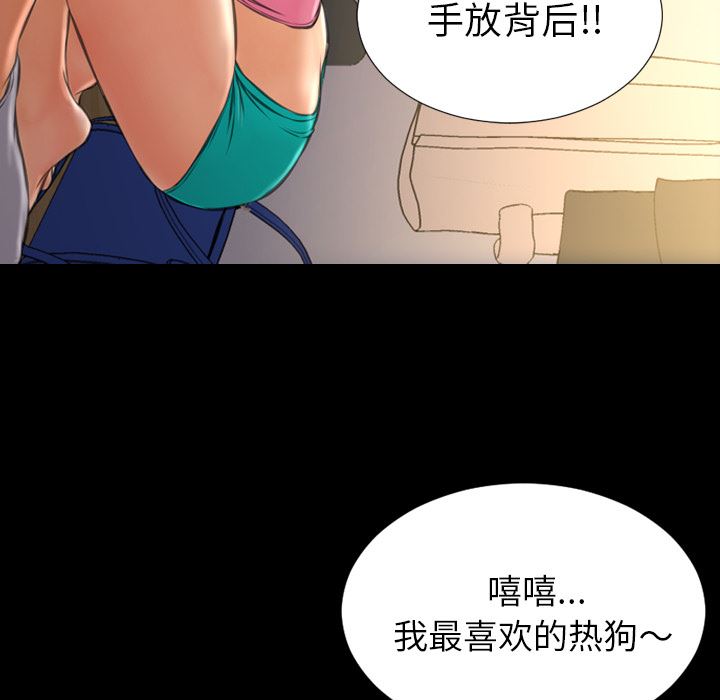 韩国污漫画 S商店的她 36 120