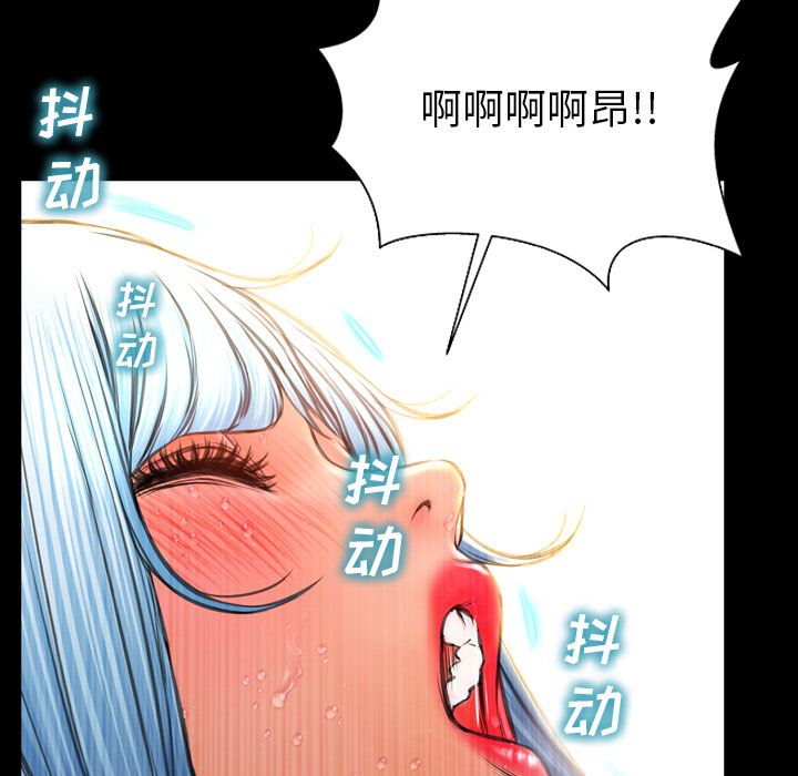 韩国污漫画 S商店的她 36 9