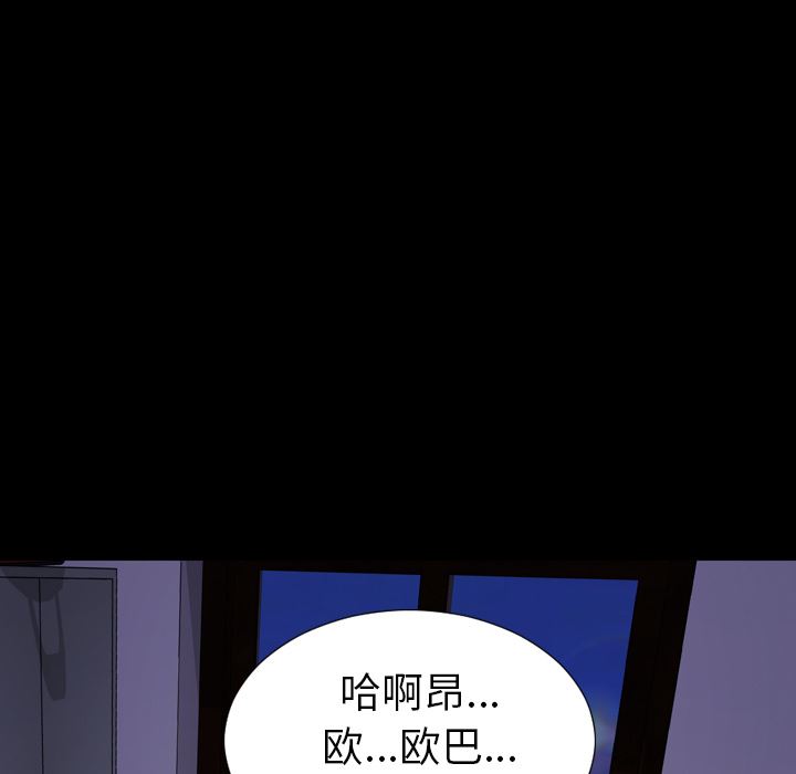 韩国污漫画 S商店的她 37 39