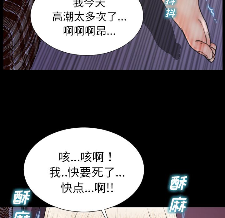 S商店的她  37 漫画图片43.jpg